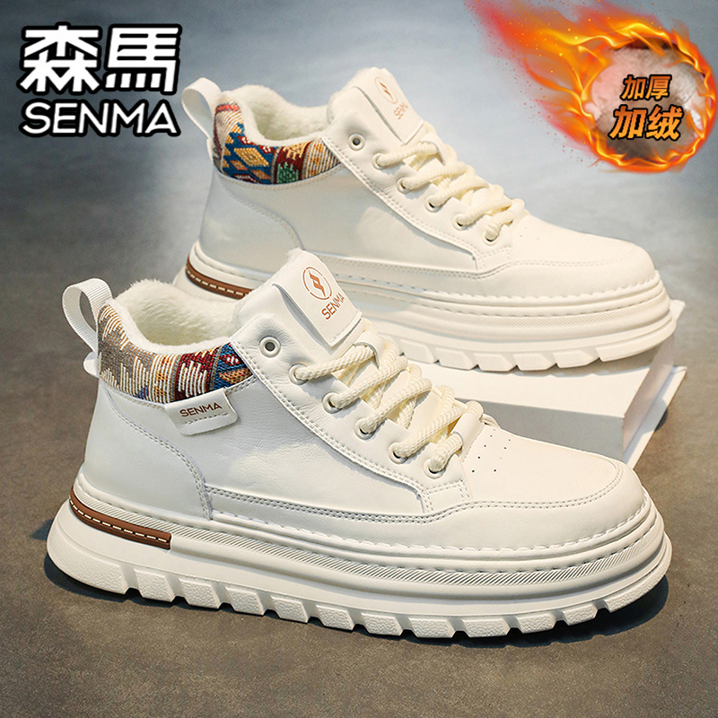 SENMA/森马官方旗舰男鞋