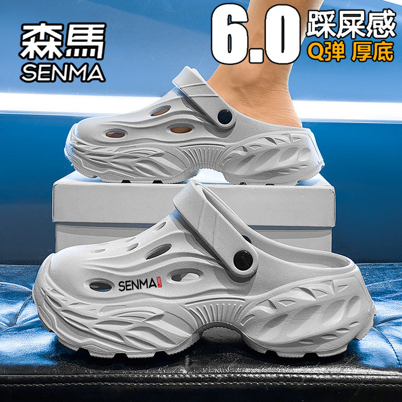 森马洞洞鞋男款夏季外穿防滑耐磨半拖鞋户外运动开车两穿沙滩凉鞋