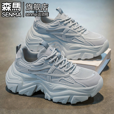 SENMA/森马官方旗舰休闲老爹鞋