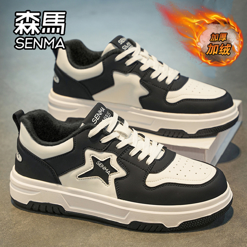 SENMA/森马官方旗舰男鞋休闲板鞋