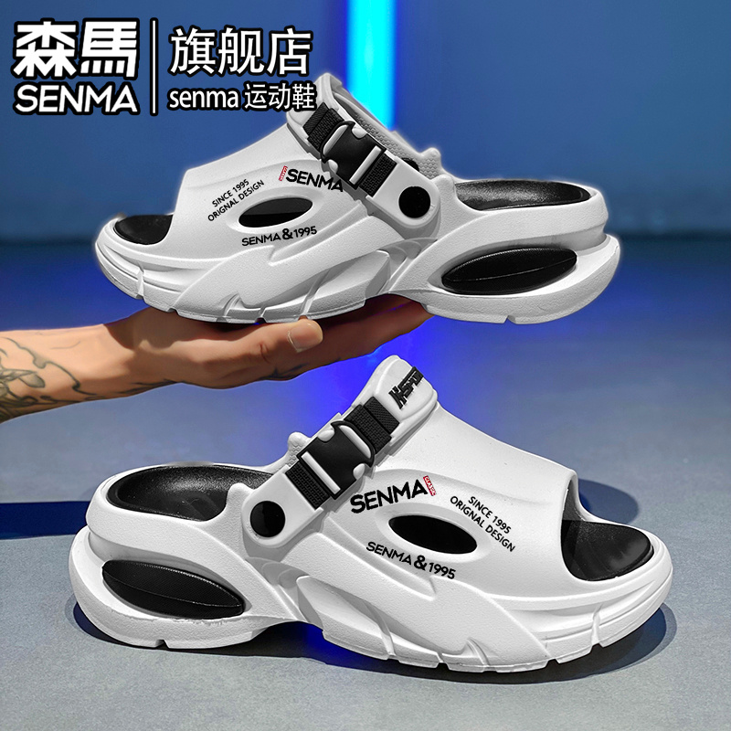 森马拖鞋男夏季高级感外穿厚底增高防滑运动两用开车海边沙滩凉鞋