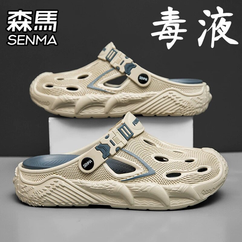 SENMA/森马官方旗舰男鞋运动沙滩