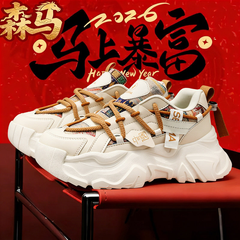 森马网红爆款男鞋冬季潮牌运动休闲厚底增高学生百搭小白老爹潮鞋