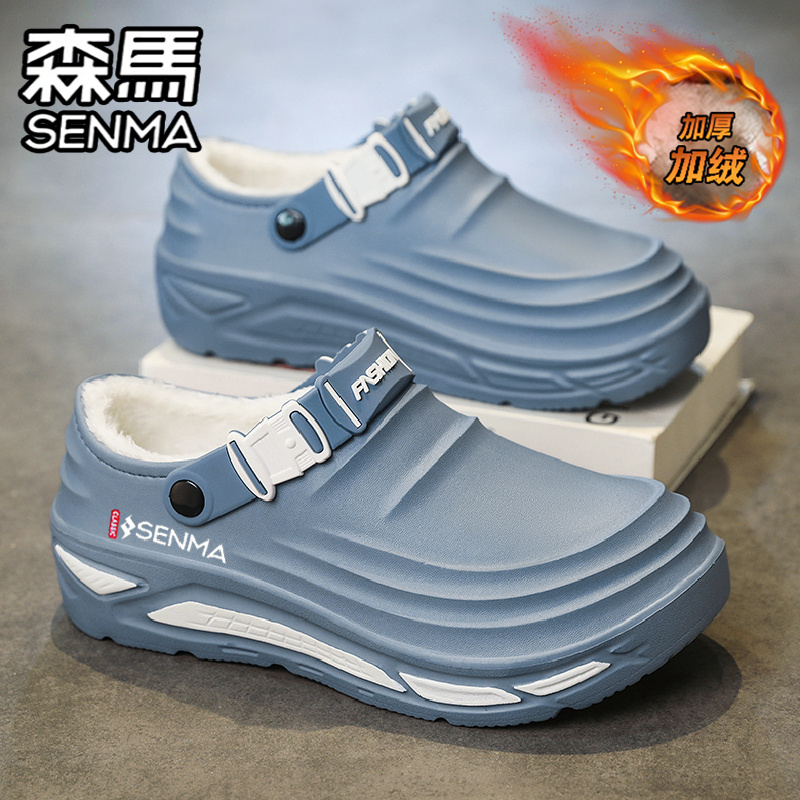 森马棉拖鞋男冬季加绒保暖包跟棉鞋室内居家防水防滑厚底增高拖鞋