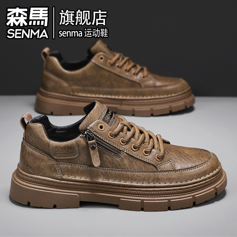 SENMA/森马官方旗舰男鞋