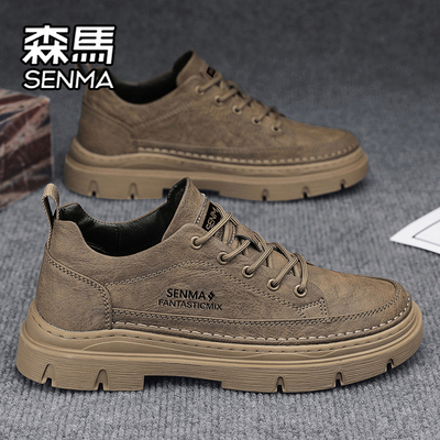 SENMA/森马官方旗舰休闲板鞋男