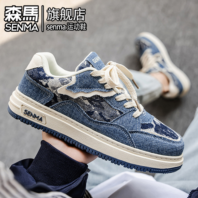 森马男鞋夏季运动休闲设计感小众板鞋青少年潮流百搭牛仔帆布潮鞋