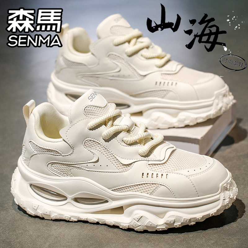 SENMA/森马官方旗舰休闲老爹鞋