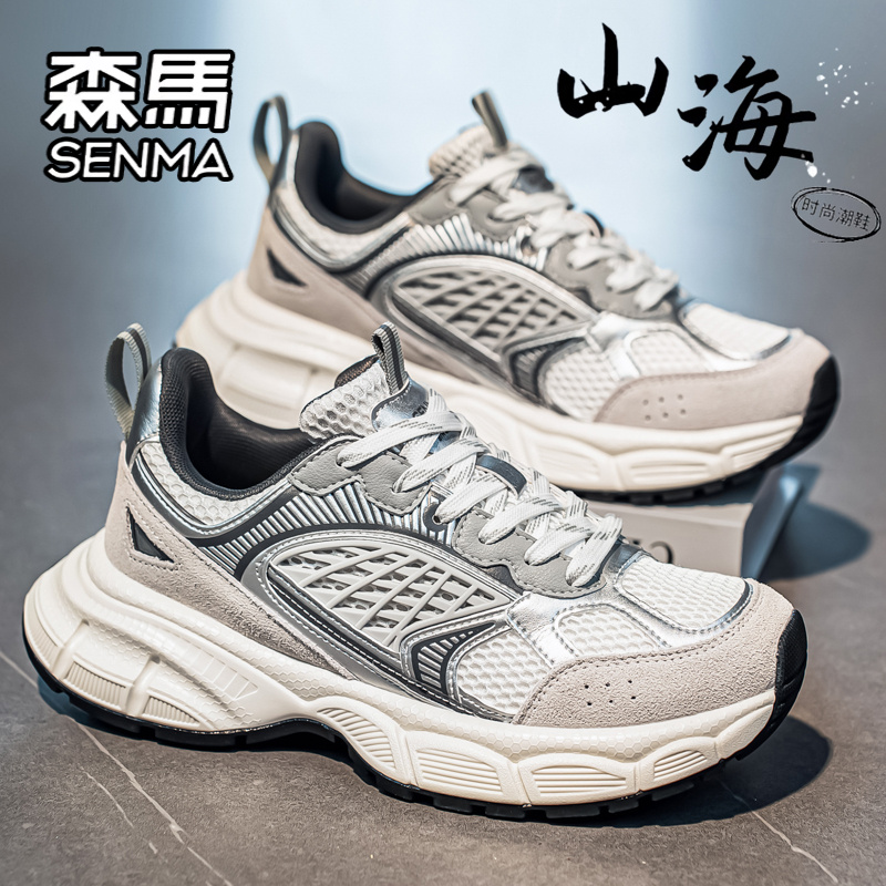 SENMA/森马官方旗舰时尚休闲鞋男