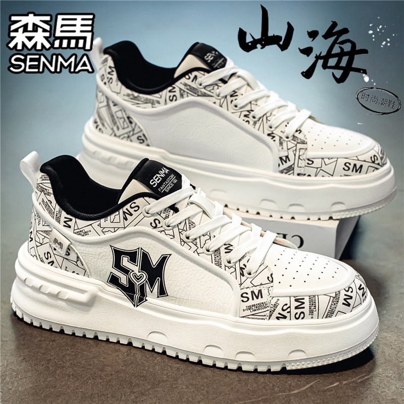 SENMA/森马官方旗舰男鞋运动板鞋