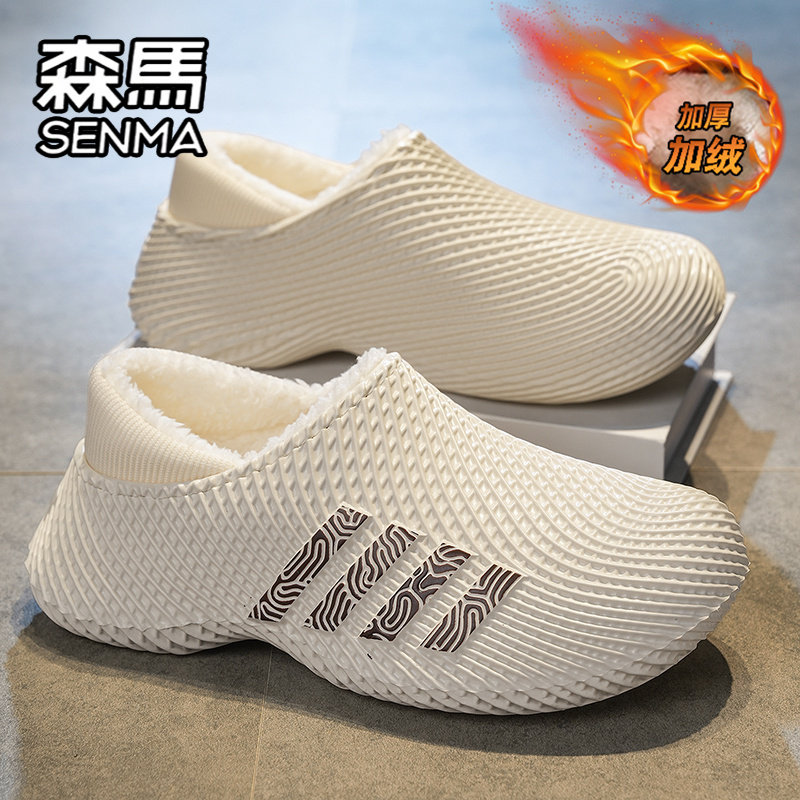 SENMA/森马官方旗舰男鞋运动拖鞋