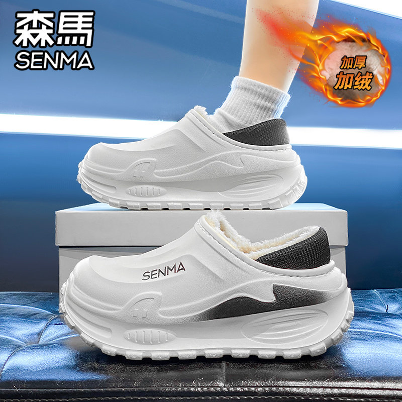 森马棉拖鞋女冬季加绒保暖包跟棉鞋外穿防水防滑厚底增高情侣拖鞋