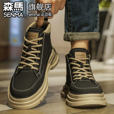 SENMA/森马官方旗舰男鞋