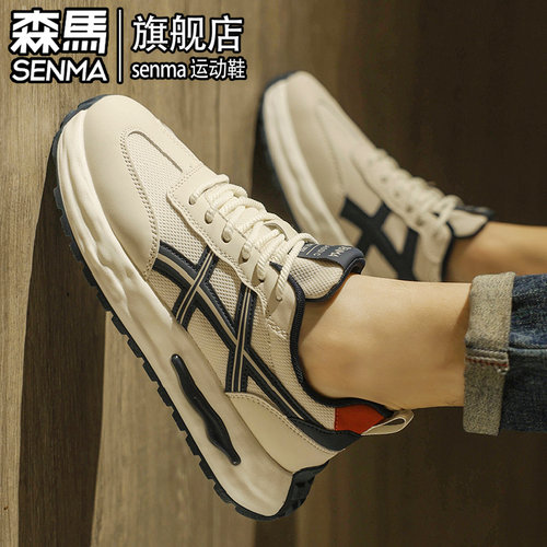 SENMA/森马官方旗舰时尚休闲鞋男