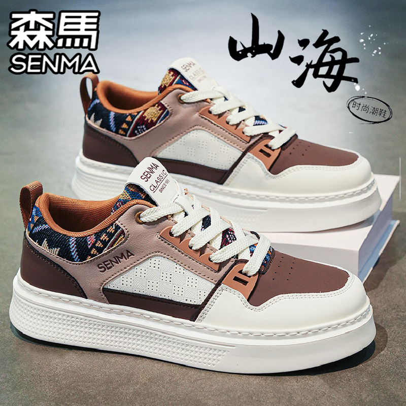 SENMA/森马官方旗舰男鞋休闲板鞋