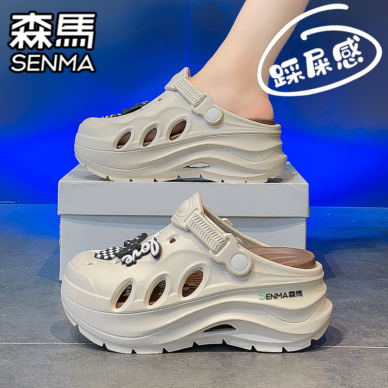 SENMA/森马官方旗舰洞洞鞋女夏季