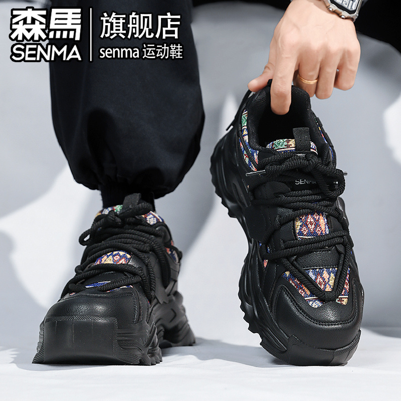 SENMA/森马官方正品男鞋