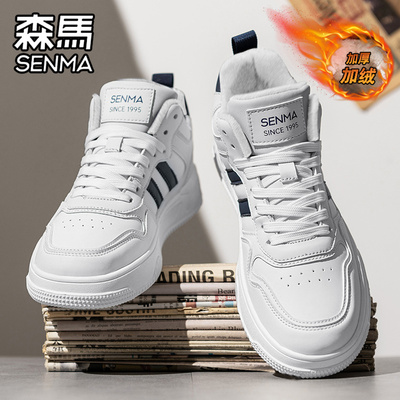 SENMA/森马官方旗舰男鞋