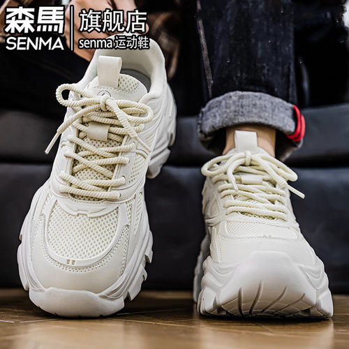 SENMA/森马官方旗舰男鞋老爹鞋