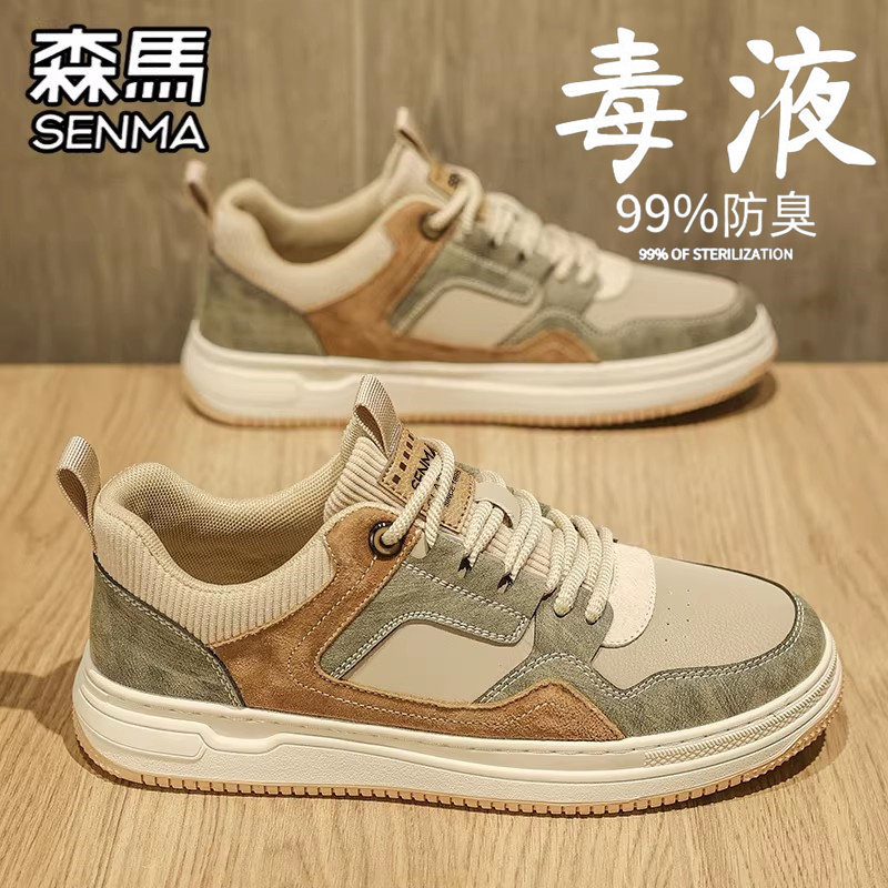 森马男鞋冬季2026新款真皮防水运动休闲板鞋复古低帮小众增高潮鞋,运动鞋new,板鞋,淘宝优惠券,粉丝福利购,淘宝优惠卷