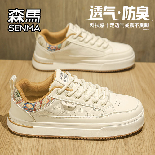 SENMA/森马官方旗舰男鞋休闲板鞋