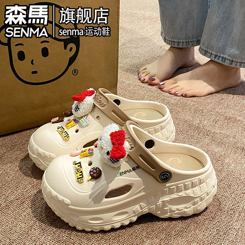 SENMA/森马官方旗舰洞洞鞋女夏季