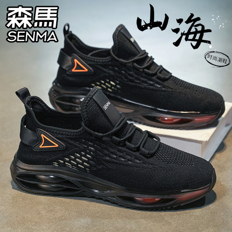 SENMA/森马官方旗舰运动休闲鞋男