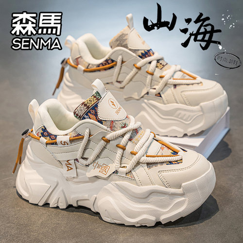 SENMA/森马官方旗舰男鞋