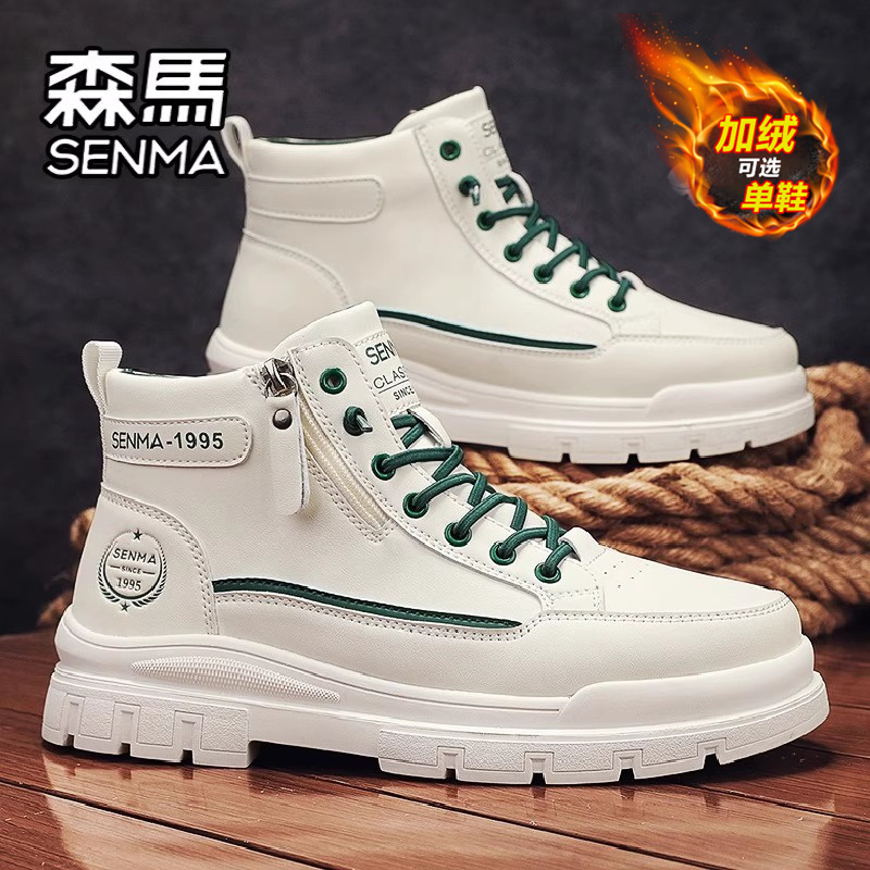 SENMA/森马官方旗舰休闲板鞋男