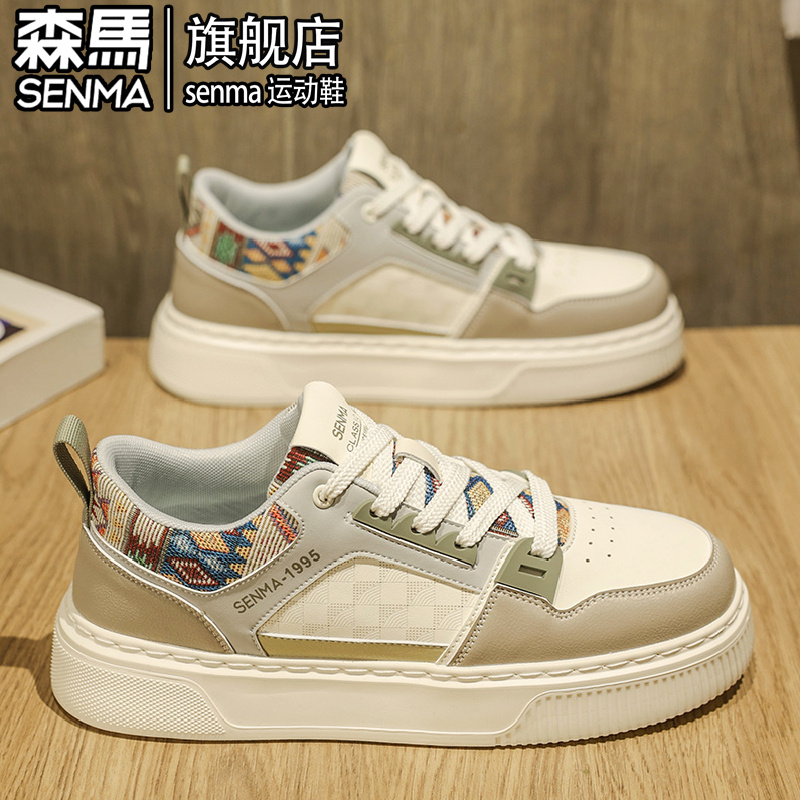 SENMA/森马官方旗舰休闲板鞋男