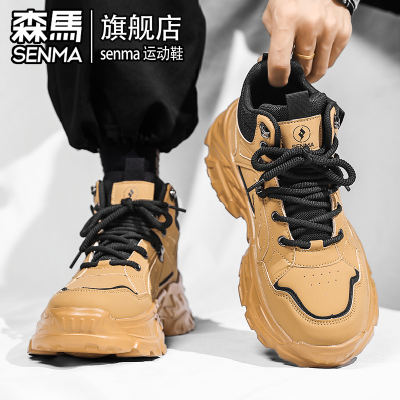 SENMA/森马官方旗舰休闲板鞋男