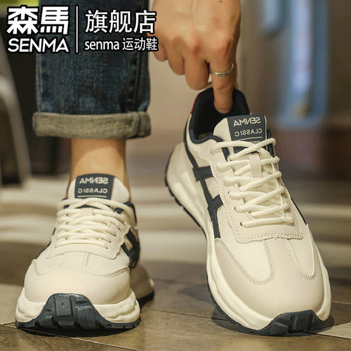 SENMA/森马官方旗舰时尚休闲鞋男