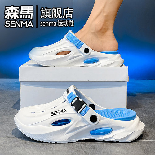 SENMA/森马官方旗舰男鞋沙滩凉鞋
