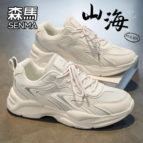 SENMA/森马官方旗舰男鞋休闲鞋