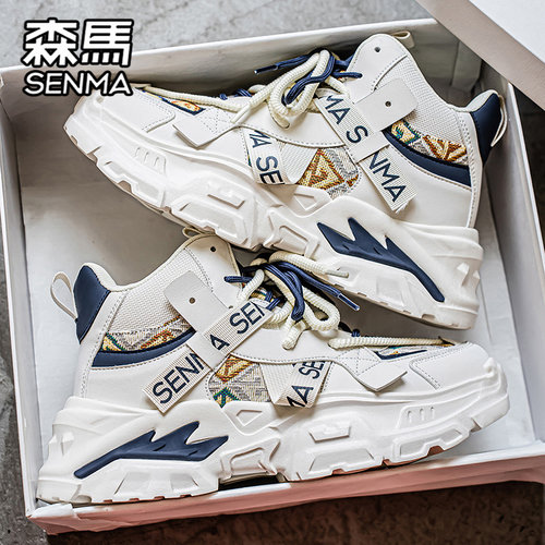 SENMA/森马官方旗舰男高帮老爹鞋