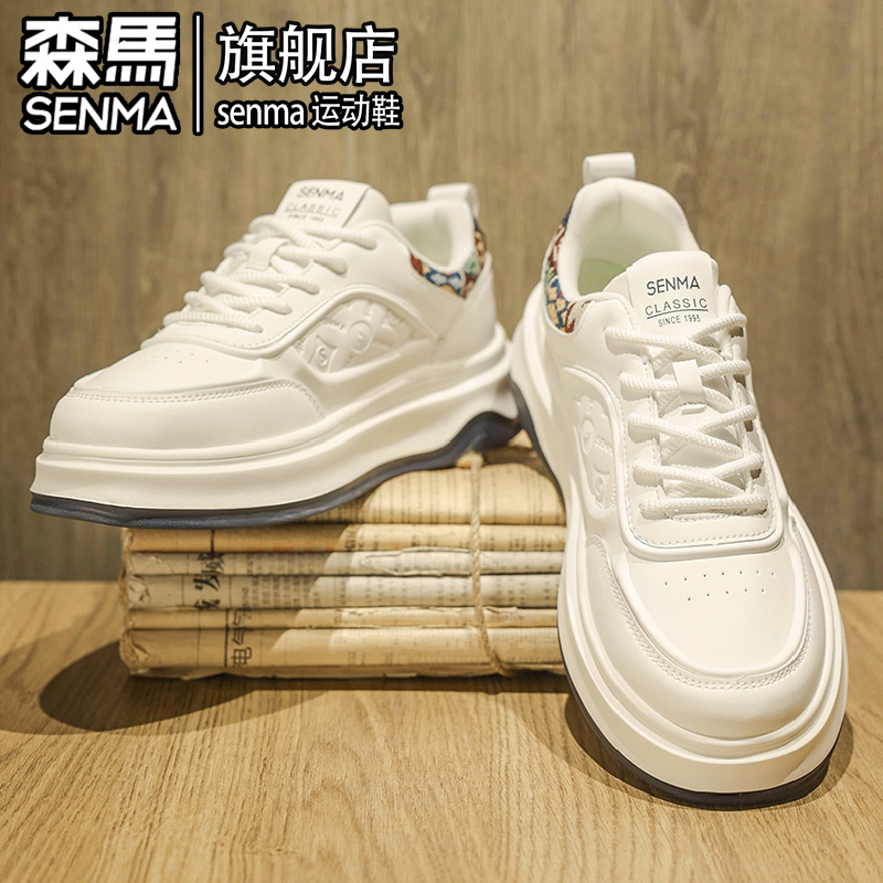 SENMA/森马官方旗舰男鞋