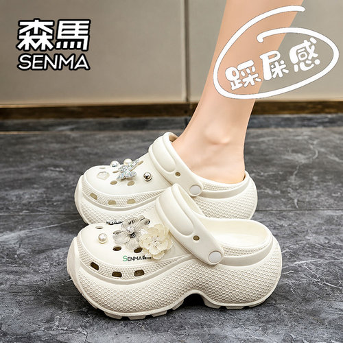 SENMA/森马官方旗舰女鞋洞洞鞋