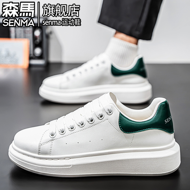 SENMA/森马官方旗舰休闲板鞋男