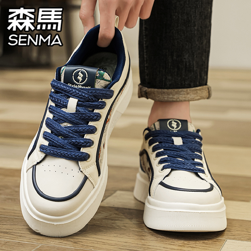 SENMA/森马官方正品男鞋休闲板鞋