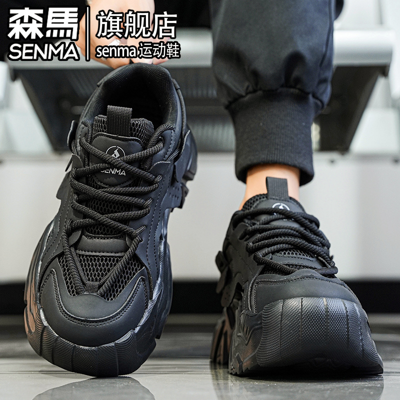 SENMA/森马官方旗舰男鞋冬季