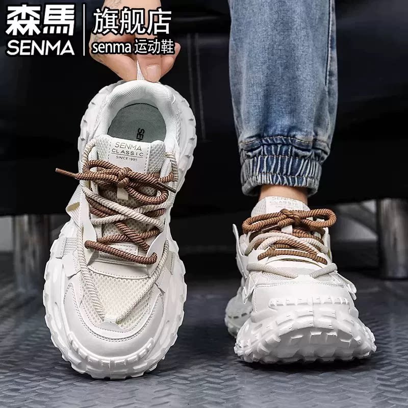 SENMA/森马官方旗舰男鞋运动休闲