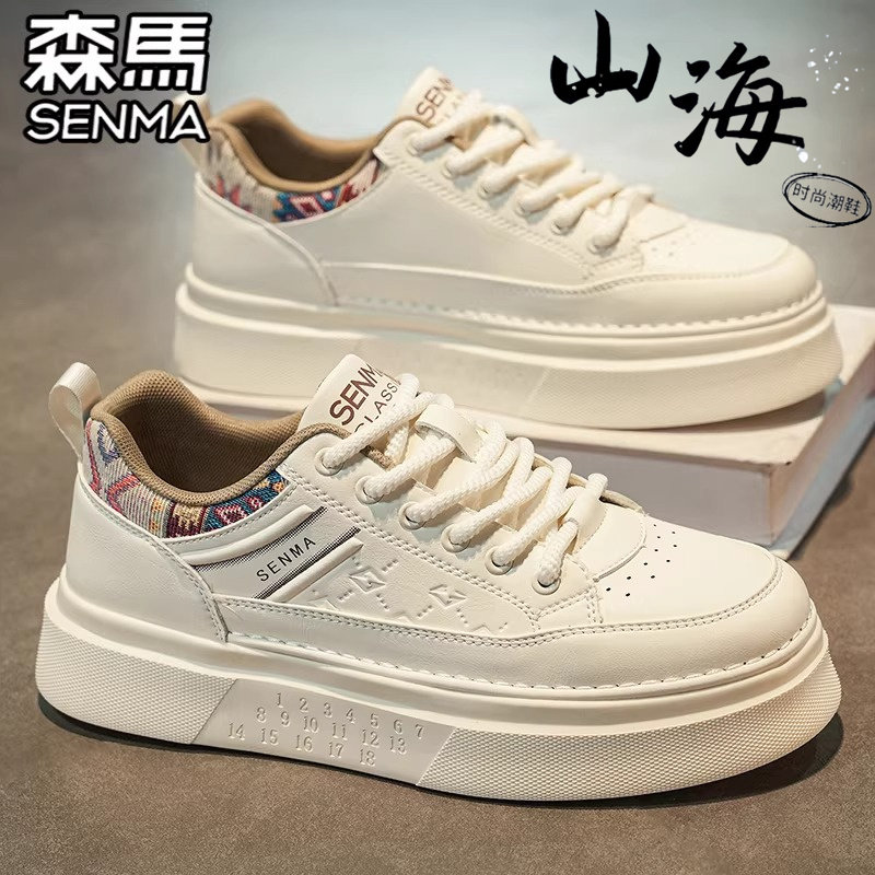 森马男鞋冬季百搭真皮白色低帮休闲板鞋男士运动厚底增高小白鞋子