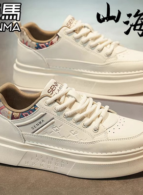 森马男鞋冬季百搭真皮白色低帮休闲板鞋男士运动厚底增高小白鞋子