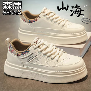 森马男鞋冬季百搭真皮白色低帮休闲板鞋男士运动厚底增高小白鞋子