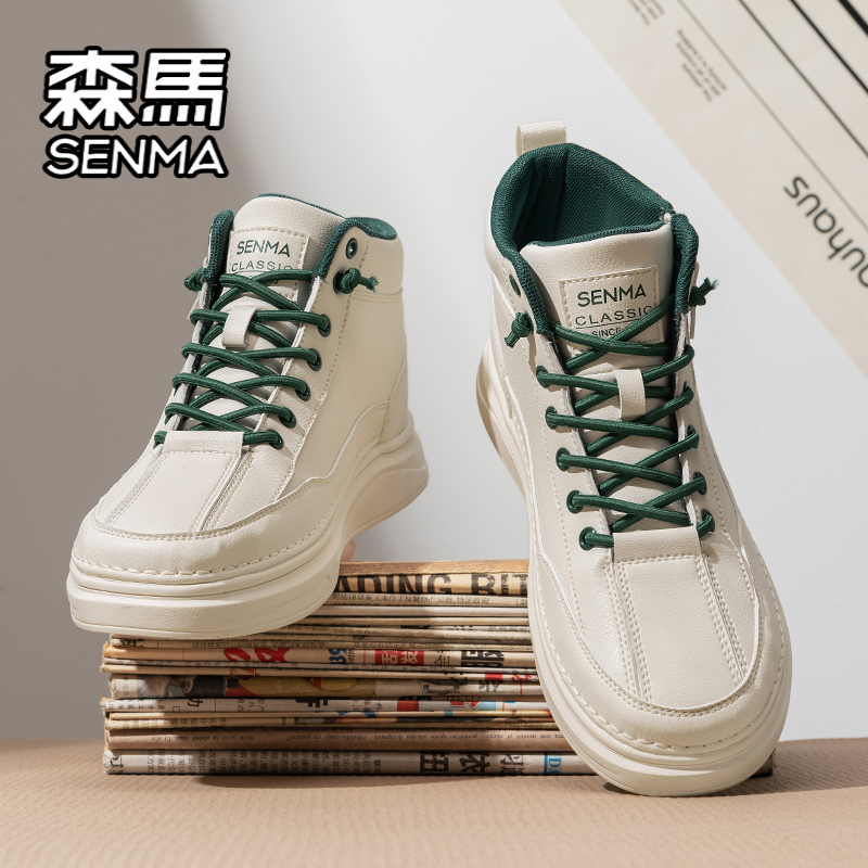 SENMA/森马官方旗舰男鞋运动板鞋