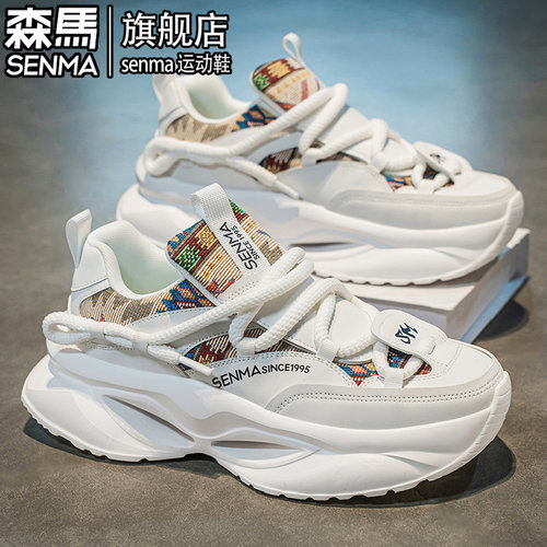 SENMA/森马官方旗舰休闲老爹鞋男
