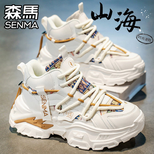 SENMA/森马官方旗舰男鞋休闲鞋