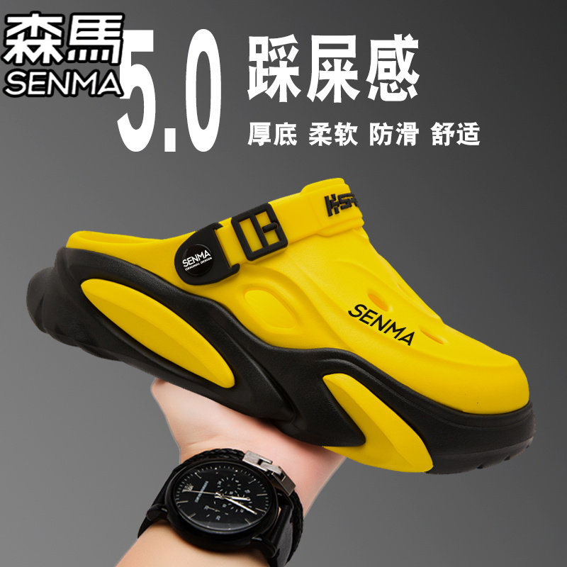 SENMA/森马官方旗舰男鞋沙滩鞋