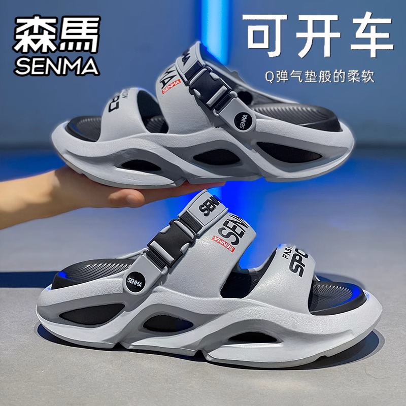 森马凉鞋男款夏季外穿厚底防滑防臭涉水运动开车两用大码沙滩拖鞋