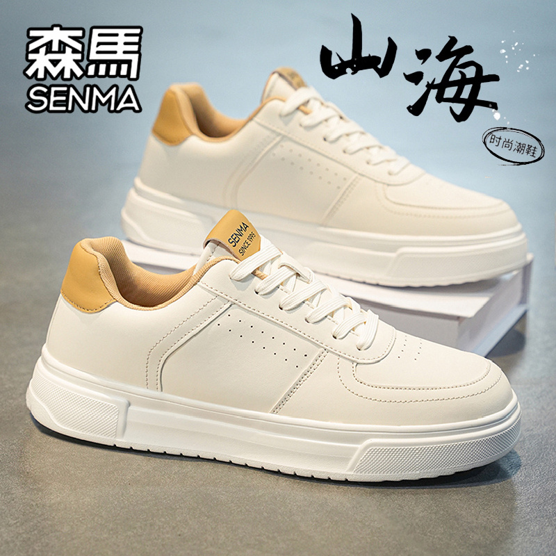 SENMA/森马官方旗舰男鞋板鞋